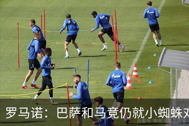 罗马诺：巴萨和马竞仍就小蜘蛛对立，球员本人也会继续向马竞试压